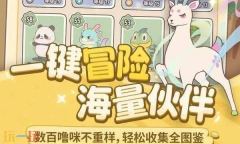 闪耀吧噜咪测试资格如何获取-闪耀吧噜咪测试资格轻松得