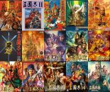 光荣《三国志》40周年庆：经典角色插画设计进化史
