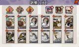 风起蓬莱火曜神宫40层手动蒸发队实战指南