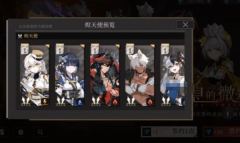 辉烬抽卡保底机制是什么 抽卡规则详细介绍