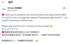 国产硬核类魂《无限机兵》Steam口碑炸裂！全新DLC火热制作中