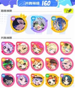 《乱涂彩世界》酷吉乐园零氪外层挑战60星满星攻略-详细解析