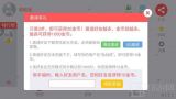 贪吃蛇大作战邀请好友得金币规则详解