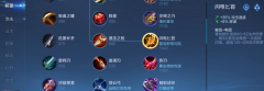 王者荣耀后羿狂暴流最强出装铭文是什么