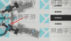 崩坏星穹铁道隐藏任务：圣人成就全攻略