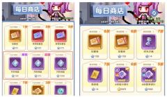指尖像素城商店优先购买推荐攻略