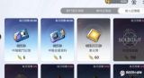 卡厄思梦境单元币作用详解 功能用途全解析