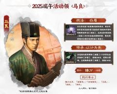三国志战棋版马良阵容配队推荐攻略