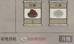 江南百景图客栈空碟子获取攻略详解