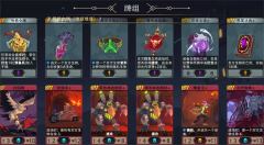 机械哥布林500魂-地狱黑塔恶魔秘境攻略