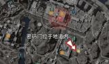 三角洲行动2025年11月24日最新摩斯密码 每日摩斯密码实时更新