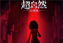 超自然行动组客服人工电话是多少-超自然行动组客服入口在哪儿