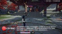 永劫无间手游张起灵技能全解析 永劫张起灵技能详解