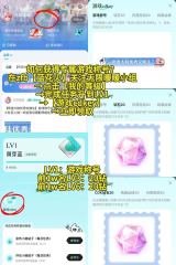 暖暖无限联动支付宝！免费领限定皮肤+专属称号攻略