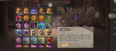 攻城掠地觉醒石哪里有