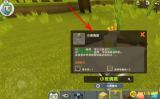 《迷你世界》如何钓取漂流瓶-漂流瓶钓取方法详解