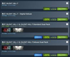 《寂静岭f》Steam国区特惠 标准版直降312元