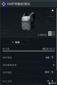 三角洲行动-麦晓雯隐匿流玩法与反制指南