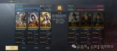 三国谋定天下S8隆中对开荒阵容推荐攻略