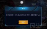 王者荣耀封号原因深度解析：荣耀战区竟是罪魁祸首