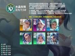 金铲铲之战S15赛季何时推出