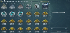 星际战甲战甲槽位是什么