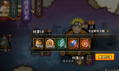 火影忍者等级怎么提升
