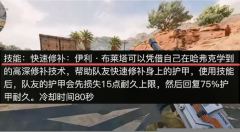 《三角洲行动》新支援干员蝶即将上线-全新战术辅助角色震撼登场
