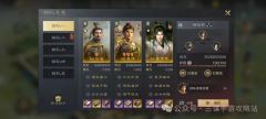 三国谋定天下S8反击姜维薪火枪变阵攻略