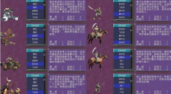 三国群英传7怎么练兵种