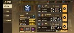 无名骑士团有什么资源