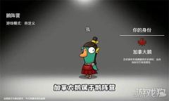 鹅鸭杀加拿大鹅怎么玩-加拿大鹅技能全解析