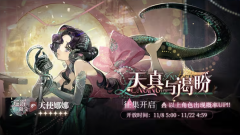 重返未来1999 3.2版本抽卡怎么规划?