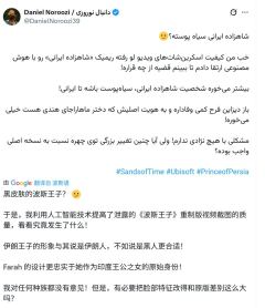 黑皮波斯王子？《波斯王子：时之砂重制版》惹争议