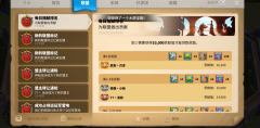 万国觉醒联盟贡献值怎么获得