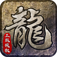寂静烈战