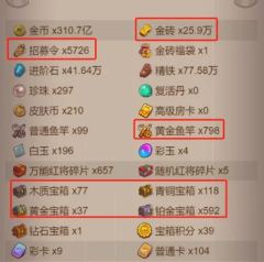 咸鱼之王2025端午消耗活动拿金鱼攻略
