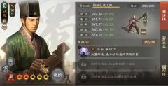 三国志战棋版端午新将马良阵容推荐攻略