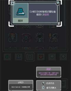 魔王终局惊骇绽放流终极玩法攻略
