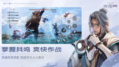王者荣耀世界90装等3级特性金装获取攻略