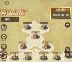 向僵尸开炮S3赛季巅峰决战爆料大全