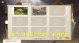 无限暖暖危险摄影瞌睡巨兽怎么完成