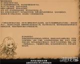 丘丘人的野望玩法机制攻略 如何生产丘丘人