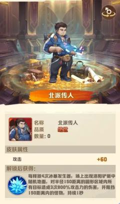 向僵尸开炮北派传人王胖子技能强度分析