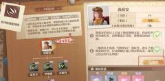 无限暖暖薇薇安在哪-薇薇安如何极限挑战