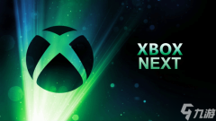 下一代Xbox消息全汇总 一次主机和PC的物种革命