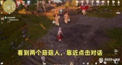 暖暖无限唱诗蓝龙任务通关攻略