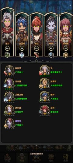 重生之最强输出职业培养优先级推荐​