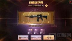 CF手游黑骑士怎么压枪 黑骑士压枪技巧分享