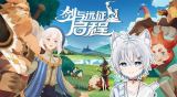 剑与远征无限召唤最强英雄组合-无限召唤英雄搭配推荐